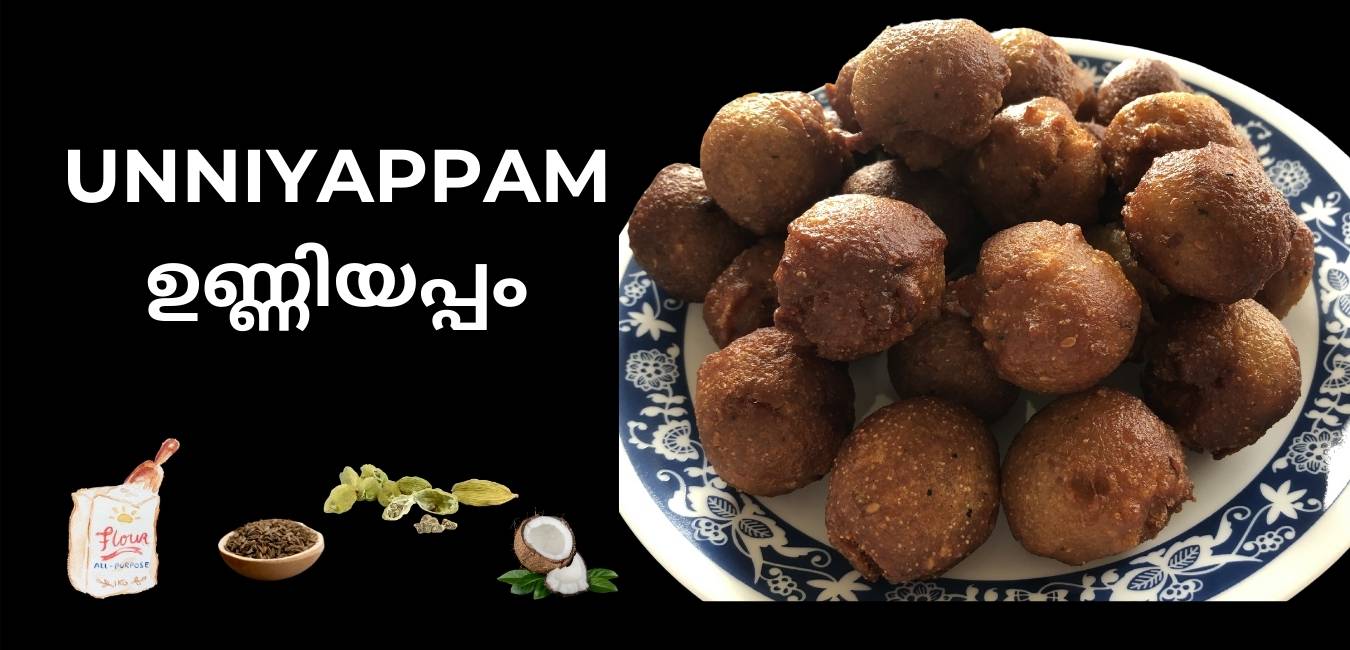 Unniyappam Recipe with Jackfruit & Wheatlets |  Unniappam