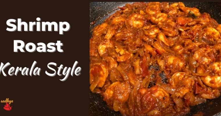 Kerala Style Shrimp Roast Recipe | Chemmeen Fry Roast