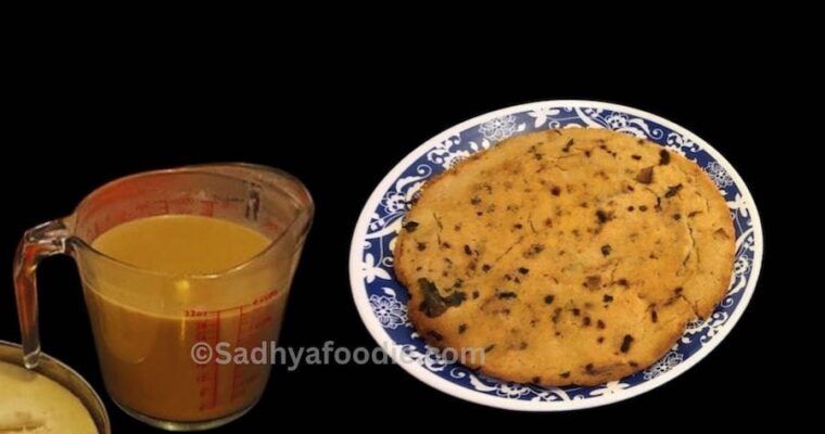 How To Make Kalathappam in Oven | Pesaha Appam
